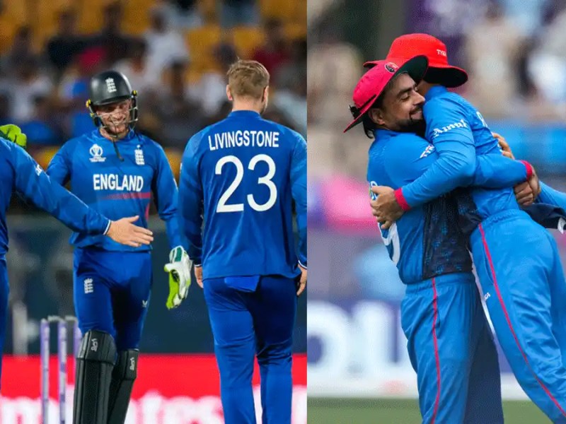 ENG vs AFG ICC World Cup 2023