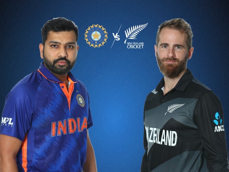 Ind vs NZ Series 2023